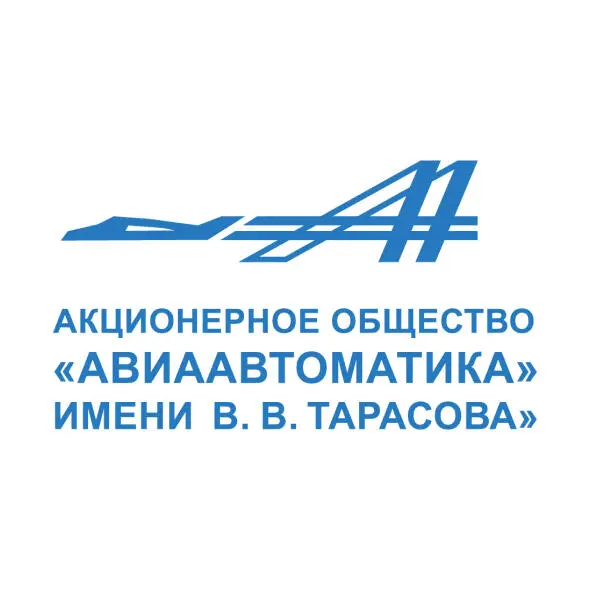 АКЦИОНЕРНОЕ ОБЩЕСТВО "АВИААВТОМАТИКА" ИМЕНИ В.В.ТАРАСОВА"