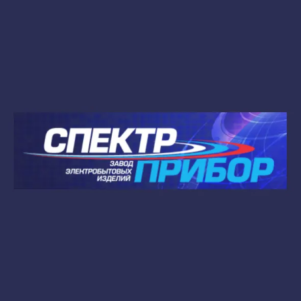 ТОВАРИСТВО З ОБМЕЖЕНОЮ ВІДПОВІДАЛЬНІСТЮ "ЗАВОД ЕЛЕКТРОПОБУТОВИХ ВИРОБІВ "СПЕКТР-ПРИБОР"