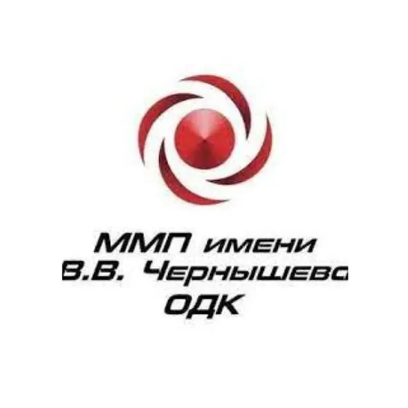 АКЦІОНЕРНЕ ТОВАРИСТВО "МОСКОВСЬКЕ МАШИНОБУДІВНЕ ПІДПРИЄМСТВО ІМЕНІ В.В.ЧЕРНИШОВА"