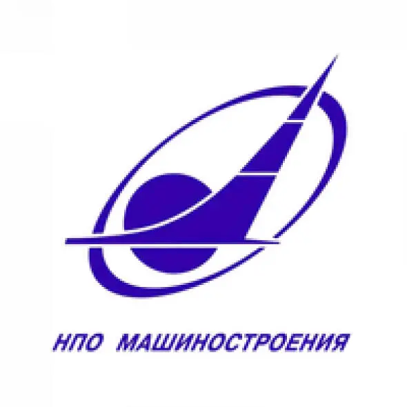АКЦИОНЕРНОЕ ОБЩЕСТВО "ВОЕННО-ПРОМЫШЛЕННАЯ КОРПОРАЦИЯ "НАУЧНО-ПРОИЗВОДСТВЕННОЕ ОБЪЕДИНЕНИЕ МАШИНОСТРОЕНИЯ"