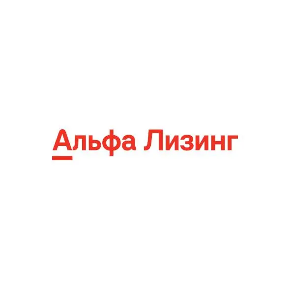 ТОВАРИСТВО З ОБМЕЖЕНОЮ ВІДПОВІДАЛЬНІСТЮ "АЛЬФА-ЛІЗИНГ"