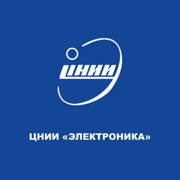 АКЦІОНЕРНЕ ТОВАРИСТВО "ЦЕНТРАЛЬНИЙ НАУКОВО-ДОСЛІДНИЙ ІНСТИТУТ ЕКОНОМІКИ, СИСТЕМ УПРАВЛІННЯ ТА ІНФОРМАЦІЇ "ЕЛЕКТРОНІКА"