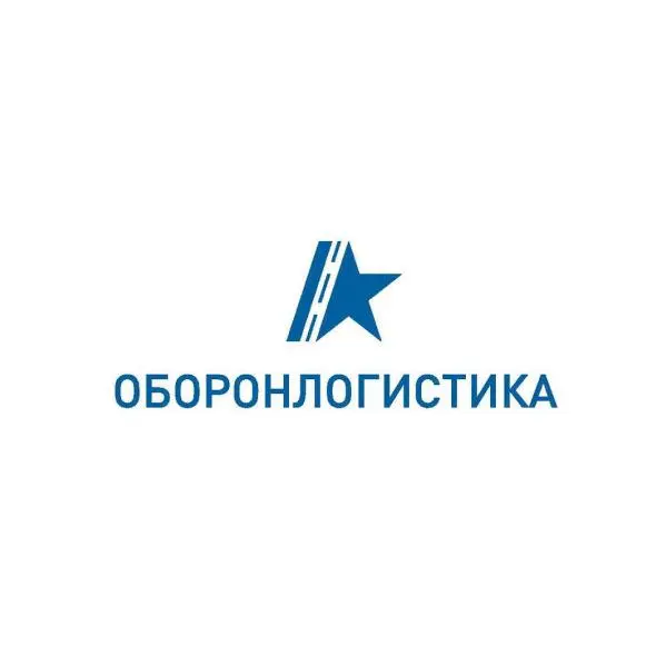 ОБЩЕСТВО С ОГРАНИЧЕННОЙ ОТВЕТСТВЕННОСТЬЮ "ОБОРОНЛОГИСТИКА"
