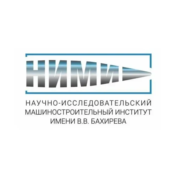 АКЦІОНЕРНЕ ТОВАРИСТВО "НАУКОВО-ДОСЛІДНИЙ МАШИНОБУДІВНИЙ ІНСТИТУТ ІМЕНІ В.В. БАХІРЄВА"