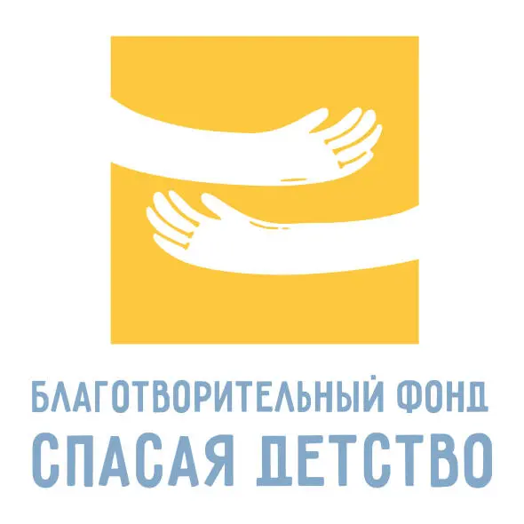 CHARITABLE FOUNDATION "SPASAYA DETSTVO"