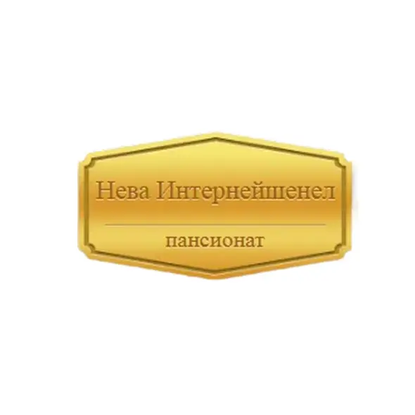 АКЦІОНЕРНЕ ТОВАРИСТВО "МЕНЕДЖМЕНТ КОМПАНІЯ НЕВА"