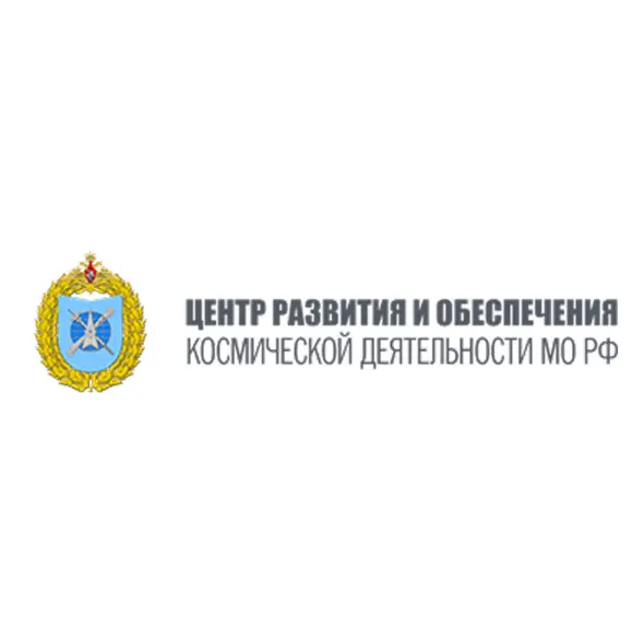 ФЕДЕРАЛЬНОЕ АВТОНОМНОЕ УЧРЕЖДЕНИЕ "ЦЕНТР РАЗВИТИЯ И ОБЕСПЕЧЕНИЯ КОСМИЧЕСКОЙ ДЕЯТЕЛЬНОСТИ" МИНИСТЕРСТВА ОБОРОНЫ РОССИЙСКОЙ ФЕДЕРАЦИИ