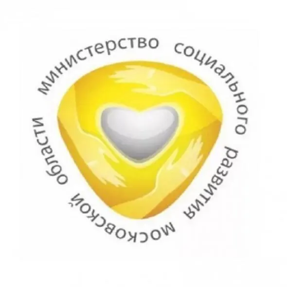 MINISTRY OF SOCIAL DEVELOPMENT OF THE MOSCOW REGION