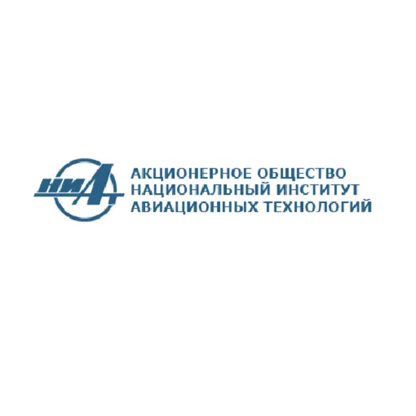 АКЦІОНЕРНЕ ТОВАРИСТВО "НАЦІОНАЛЬНИЙ ІНСТИТУТ АВІАЦІЙНИХ ТЕХНОЛОГІЙ"