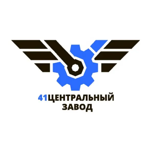 АКЦІОНЕРНЕ ТОВАРИСТВО "41 ЦЕНТРАЛЬНИЙ ЗАВОД ЗАЛІЗНИЧНОЇ ТЕХНІКИ"