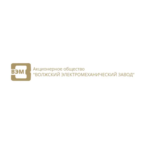 АКЦІОНЕРНЕ ТОВАРИСТВО "ВОЛЗЬКИЙ ЕЛЕКТРОМЕХАНІЧНИЙ ЗАВОД"