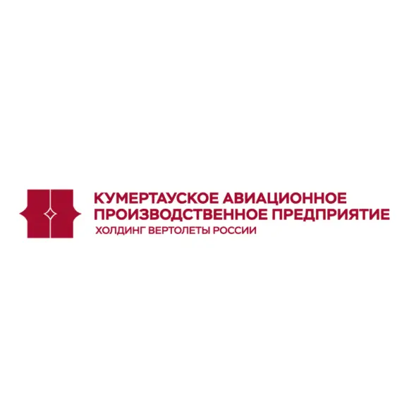 АКЦИОНЕРНОЕ ОБЩЕСТВО "КУМЕРТАУСКОЕ АВИАЦИОННОЕ ПРОИЗВОДСТВЕННОЕ ПРЕДПРИЯТИЕ"