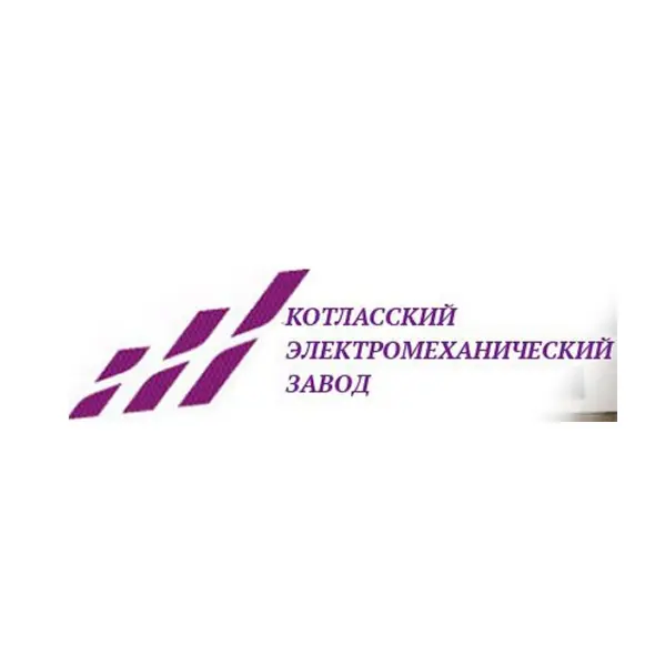 АКЦІОНЕРНЕ ТОВАРИСТВО "КОТЛАСЬКИЙ ЕЛЕКТРОМЕХАНІЧНИЙ ЗАВОД"