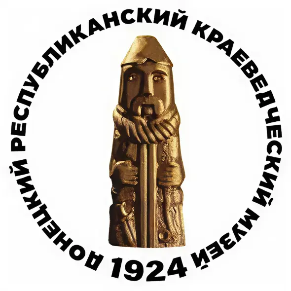 ДЕРЖАВНА БЮДЖЕТНА УСТАНОВА ДОНЕЦЬКОЇ НАРОДНОЇ РЕСПУБЛІКИ "ДОНЕЦЬКИЙ РЕСПУБЛІКАНСЬКИЙ КРАЄЗНАВЧИЙ МУЗЕЙ"