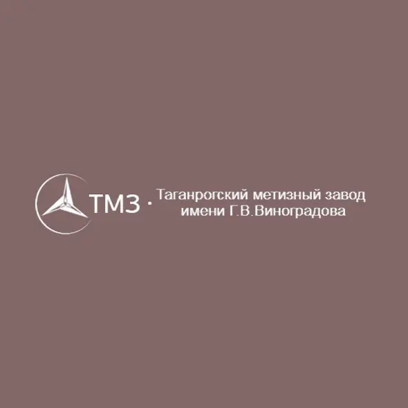 ТОВАРИСТВО З ОБМЕЖЕНОЮ ВІДПОВІДАЛЬНІСТЮ "ТАГАНРОЗЬКИЙ МЕТИЗНИЙ ЗАВОД ІМЕНІ Г.В.ВИНОГРАДОВА"