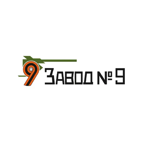 АКЦІОНЕРНЕ ТОВАРИСТВО "ЗАВОД №9"