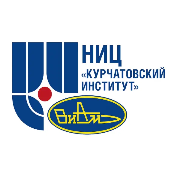 FEDERAL STATE UNITARY ENTERPRISE ALL-RUSSIAN SCIENTIFIC RESEARCH INSTITUTE OF AVIATION MATERIALS OF THE NATIONAL RESEARCH CENTER KURCHATOV INSTITUTE