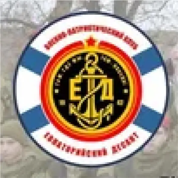 AUTONOMOUS NON-PROFIT ORGANIZATION "CENTER FOR MILITARY-PATRIOTIC EDUCATION OF CHILDREN AND YOUTH "YEVPATORIYSKIY DESANT"