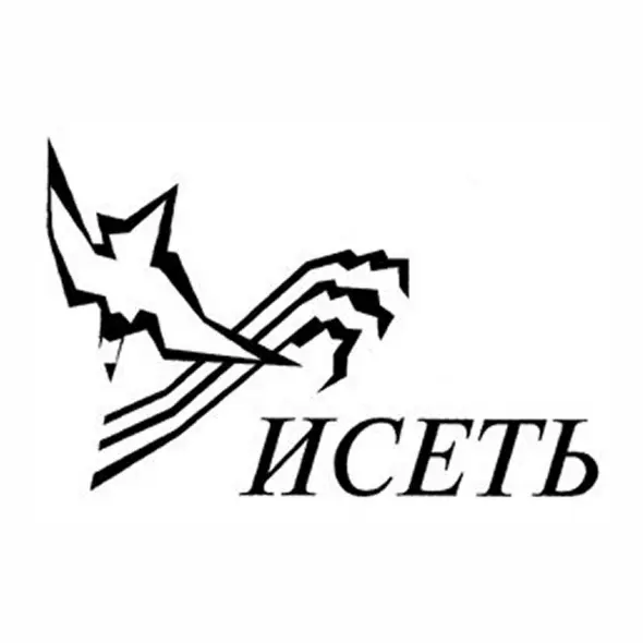 OPEN JOINT-STOCK COMPANY "URAL ELECTRICAL CONNECTORS PLANT "ISET"