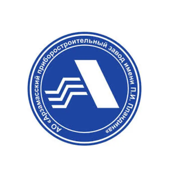 JOINT STOCK COMPANY "ARZAMAS INSTRUMENT-MAKING PLANT NAMED AFTER P.I. PLANDIN"