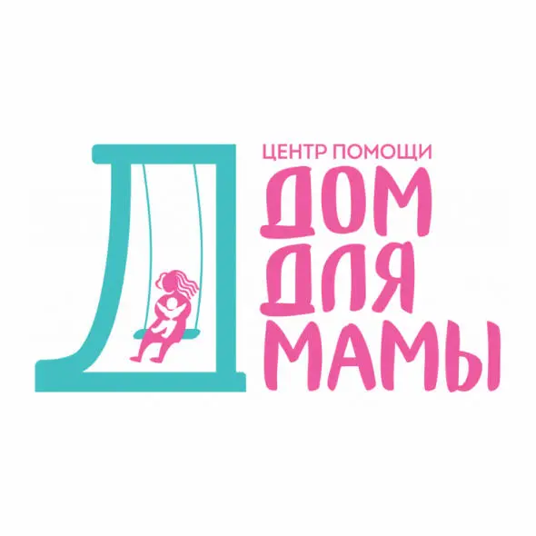 AUTONOMOUS NON-PROFIT ORGANIZATION "DOM DLYA MAMY"