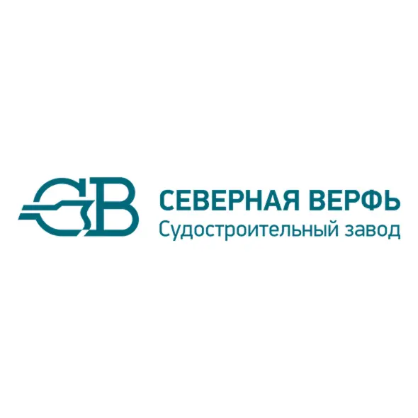 ПУБЛИЧНОЕ АКЦИОНЕРНОЕ ОБЩЕСТВО СУДОСТРОИТЕЛЬНЫЙ ЗАВОД "СЕВЕРНАЯ ВЕРФЬ"