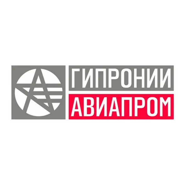 JOINT-STOCK COMPANY "STATE PROJECT DESIGN AND SCIENTIFIC RESEARCH INSTITUTE OF AVIATION INDUSTRY"