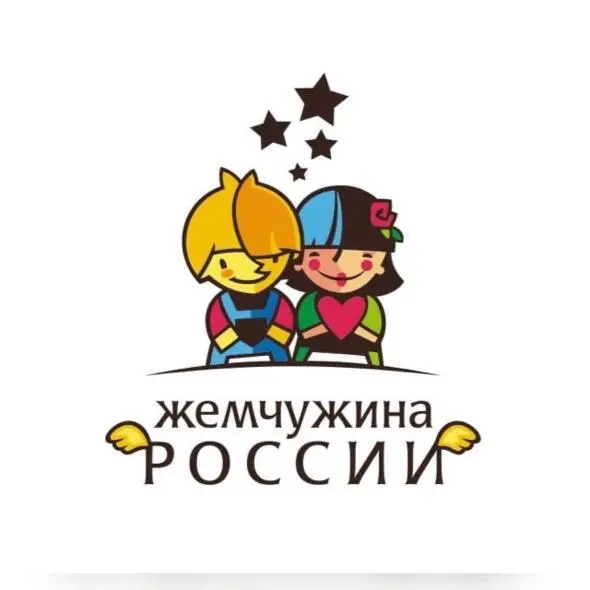 LIMITED LIABILITY COMPANY CHILDREN'S SANATORIUM AND HEALTH COMPLEX "ZHEMCHUZHINA"