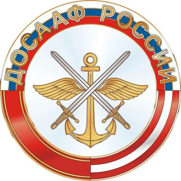 ALL-RUSSIAN PUBLIC STATE ORGANIZATION "VOLUNTARY SOCIETY FOR ASSISTANCE TO THE ARMY, AVIATION AND NAVY OF RUSSIA"