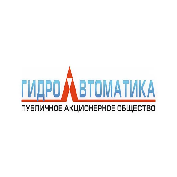 ПУБЛІЧНЕ АКЦІОНЕРНЕ ТОВАРИСТВО "ГІДРОАВТОМАТИКА"