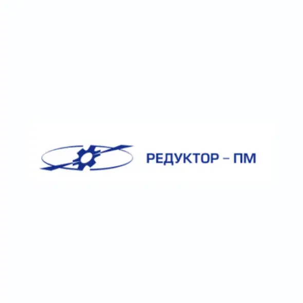 АКЦИОНЕРНОЕ ОБЩЕСТВО "АВИАЦИОННЫЕ РЕДУКТОРА И ТРАНСМИССИИ - ПЕРМСКИЕ МОТОРЫ"