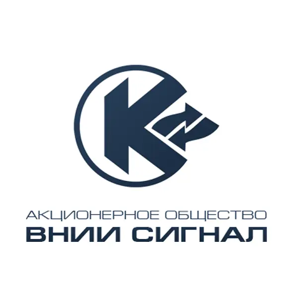 АКЦИОНЕРНОЕ ОБЩЕСТВО "ВСЕРОССИЙСКИЙ НАУЧНО-ИССЛЕДОВАТЕЛЬСКИЙ ИНСТИТУТ "СИГНАЛ"