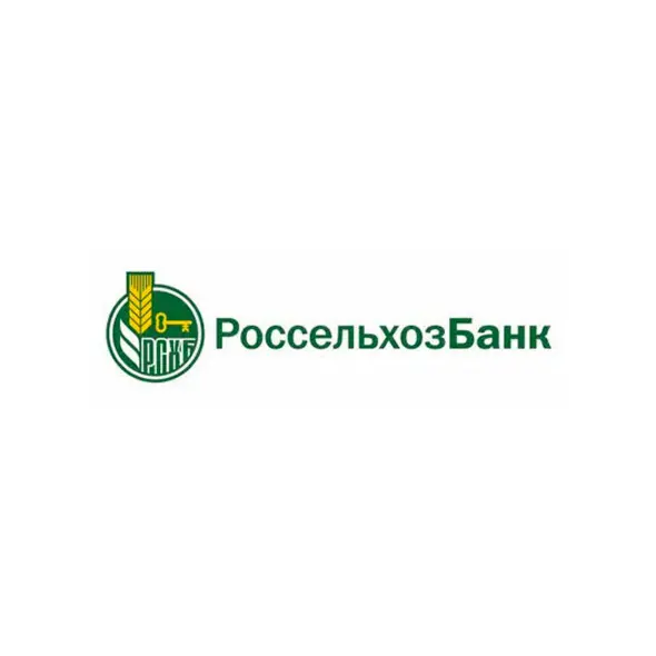 АКЦИОНЕРНОЕ ОБЩЕСТВО "РОССИЙСКИЙ СЕЛЬСКОХОЗЯЙСТВЕННЫЙ БАНК"