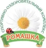 ТОВАРИСТВО З ОБМЕЖЕНОЮ ВІДПОВІДАЛЬНІСТЮ СПОРТИВНО-ОЗДОРОВЧИЙ КОМПЛЕКС "РОМАШКА"