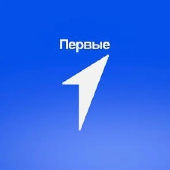 ЗАГАЛЬНОРОСІЙСЬКИЙ ГРОМАДСЬКО-ДЕРЖАВНИЙ РУХ ДІТЕЙ І МОЛОДІ "РУХ ПЕРШИХ"