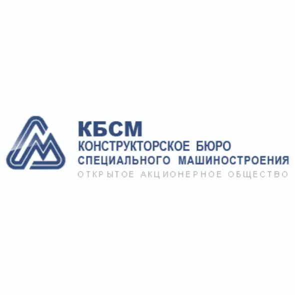 АКЦІОНЕРНЕ ТОВАРИСТВО "КОНСТРУКТОРСЬКЕ БЮРО СПЕЦІАЛЬНОГО МАШИНОБУДУВАННЯ"