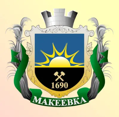 SO-CALLED "ADMINISTRATION OF THE SOVETSKY DISTRICT OF MAKEYEVKA CITY"