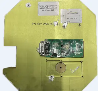 Drive control unit (BUP) MIKV.374341.349 (Photo 1)