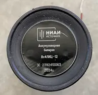 Аккумуляторные батареи 8х4ЛИЦ-12 (2 шт.) (Фото 2)