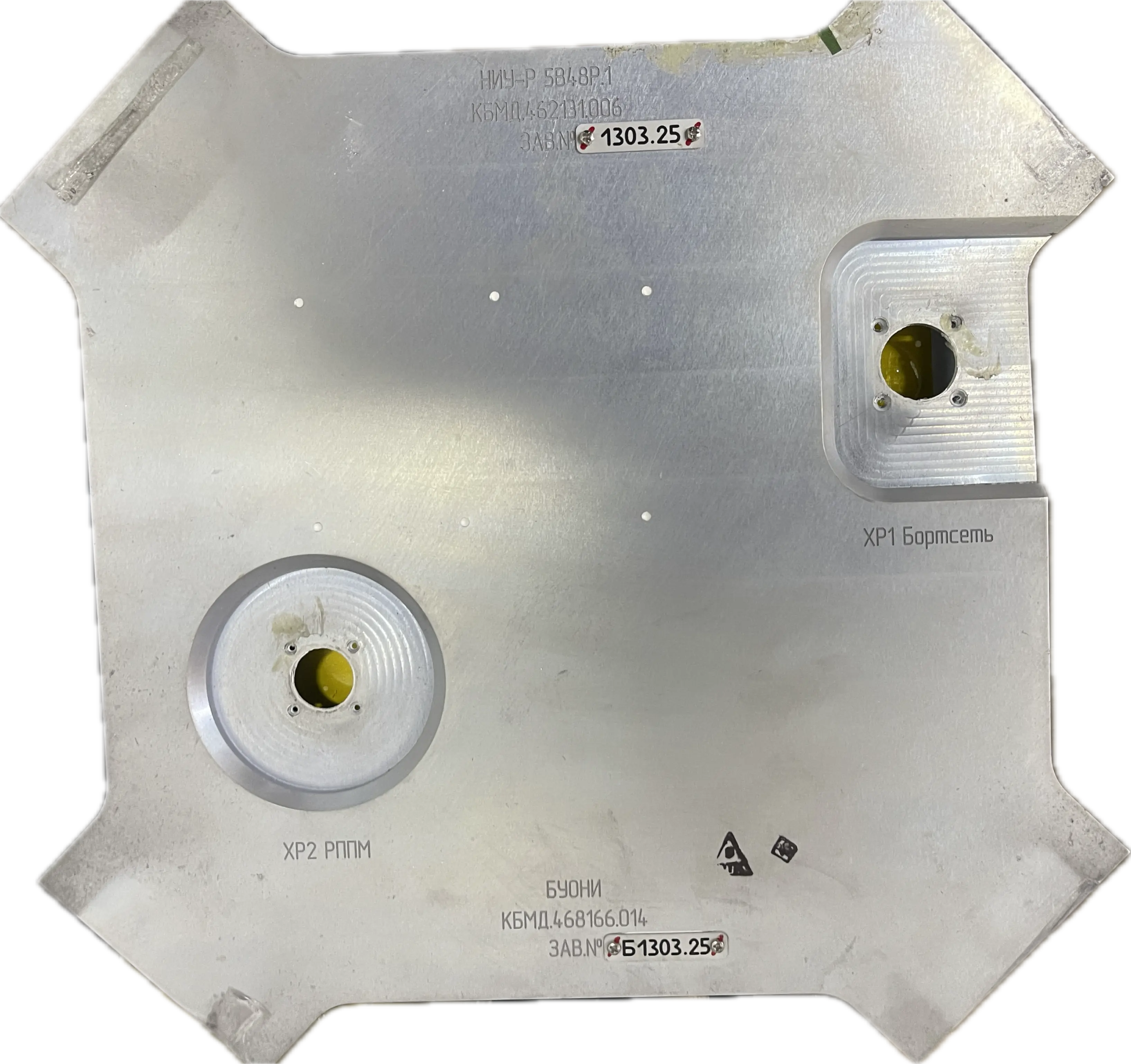 Product NIU-R 5V48R (BUONI KBMD.462131.006) (Photo 2)