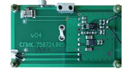 Operational amplifier (Photo 256)