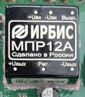 DC/DC перетворювач