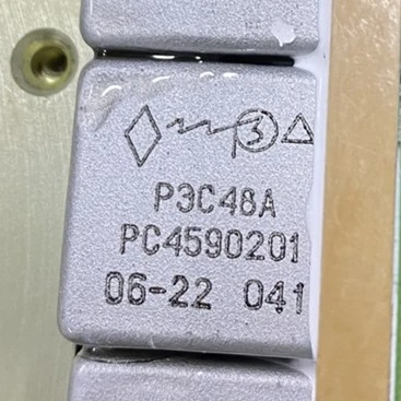 Relay RES48A