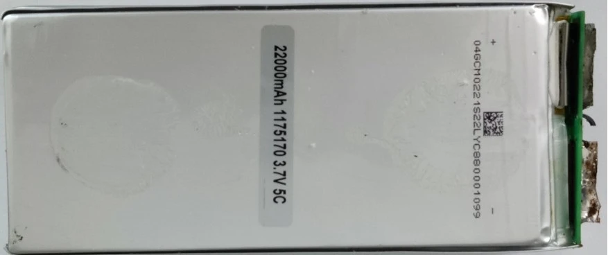 Rechargeable battery (Photo 256)