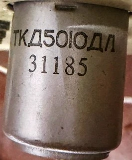 Електромагнітний контактор