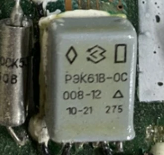 Electromagnetic relay REK61V-OS