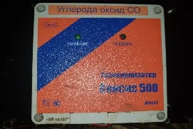 Газоаналізатор &quot;Сенсис 500&quot; (Фото 256)