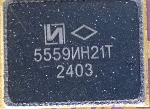 RS-485 serial data interface transceiver (Photo 256)