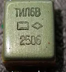 Трансформатор импульсный линейный