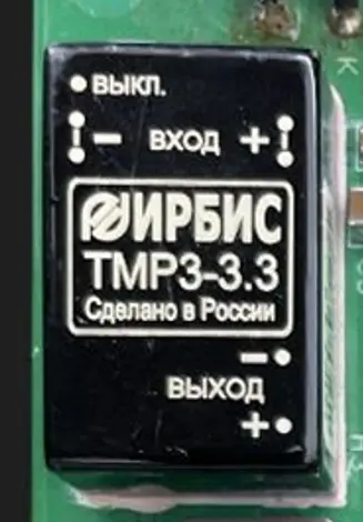 DC/DC перетворювач